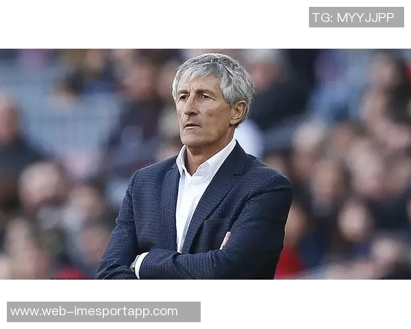 塞蒂恩执教生涯遭遇重创巴萨惨败拜仁国安接连失利